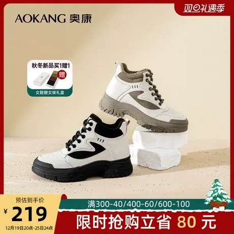 奥康女鞋 冬季新款时尚休闲工装靴运动户外登山机车靴子复古商品大图