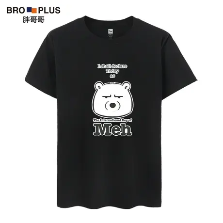 胖哥哥短袖T恤男大码男装潮流胖子半袖夏季加肥加大宽松棉质体恤图片