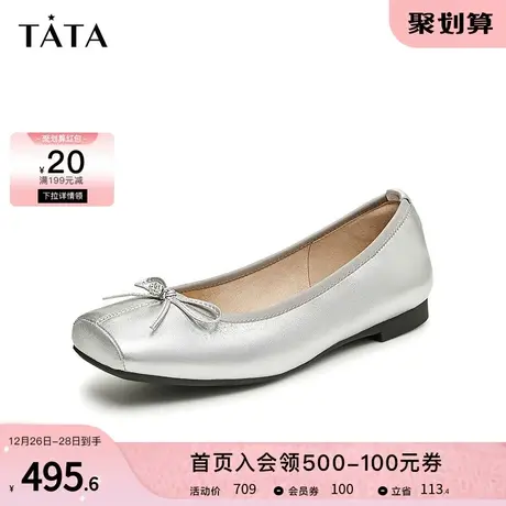 Tata他她法式气质浅口单鞋女芭蕾舞鞋晚晚鞋2024春季新款7YM02AQ4商品大图