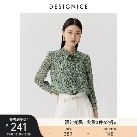 商场同款迪赛尼斯春秋新款小衫上衣内搭法式长袖印花雪纺衫女图片
