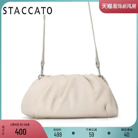 思加图夏季新款甜美复古饺子包单肩斜挎云朵包包X2186BN0商品大图