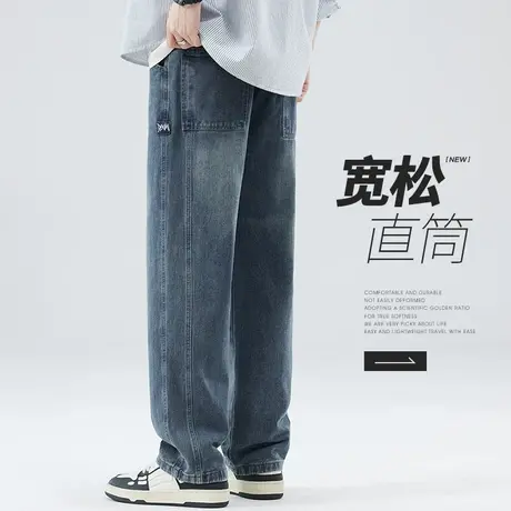 春季2024新款男士休闲牛仔长裤春秋款潮牌水洗复古男裤子男装春天商品大图