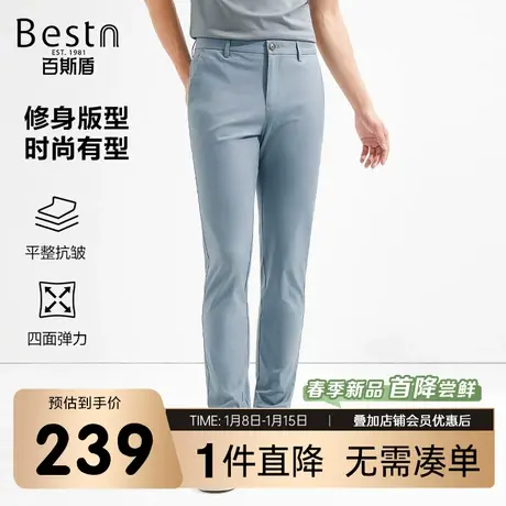 [四面弹]百斯盾男装休闲裤2025年春夏款时尚有型青年舒适修身裤商品大图