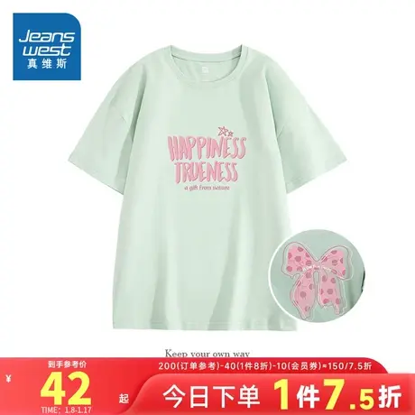 KC真维斯2024春季新款女士百搭少女圆领女装套头衫休闲短袖T恤潮商品大图