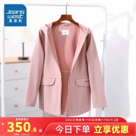 JW真维斯女装风衣2025春季新款 户外保暖摇粒绒底保暖连帽外套女图片