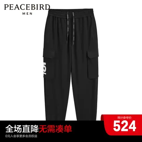 【商场同款】太平鸟男装 23秋季新款锥形休闲裤工装裤男休闲长裤商品大图