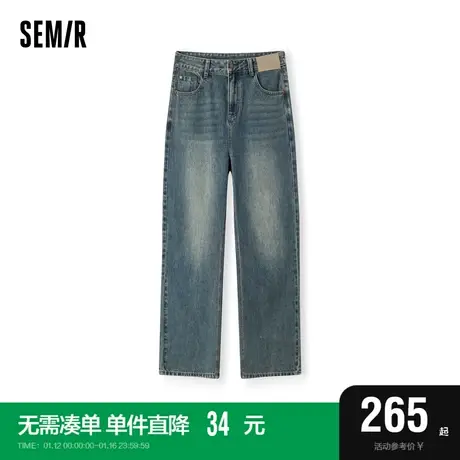 [商场同款]森马牛仔裤女做旧阔腿裤拼接2024春季新款街头长裤港风图片