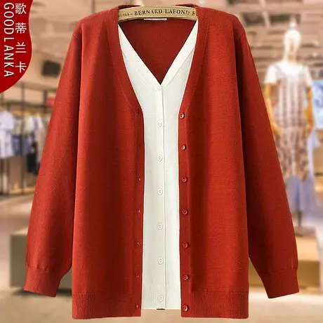 加肥加大码中年妈妈春装假两件上衣宽松时尚V立领针织衫开衫外套图片