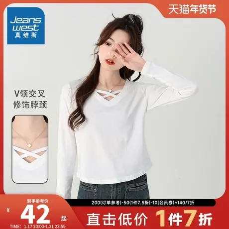 K8真维斯女款 2024春季新款 时尚休闲舒适潮流净色纯棉长袖T恤女商品大图