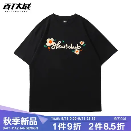 日系潮牌花朵情侣装t恤短袖2022新款男vintage复古纯棉打底体恤商品大图
