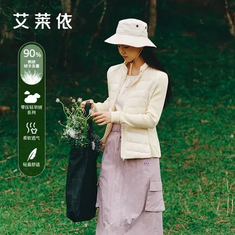 艾莱依轻户外羽绒服女春季新款设计感拼接针织袖轻薄鹅绒立领外套商品大图