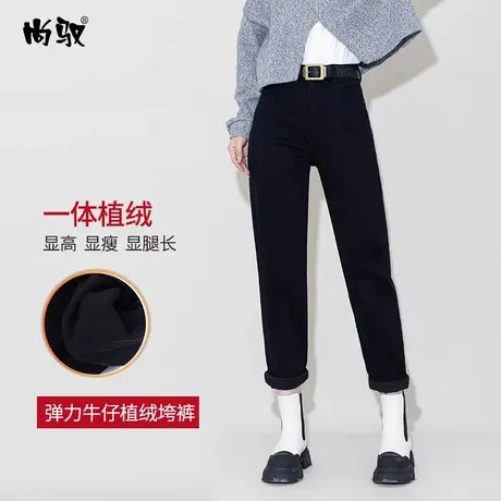 尚驭黑色弹力牛仔植绒保暖垮裤冬季韩版高级洗水老爹裤修身哈伦裤图片