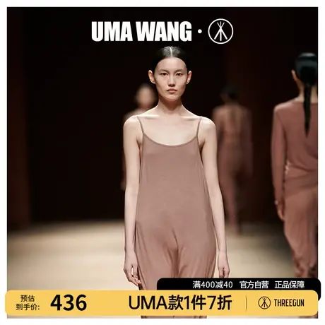 UMA WANG×三枪时装周同款吊带裙女露背可调节夏季打底连衣裙长裙图片
