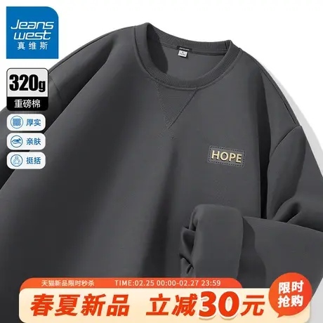 GV真维斯卫衣男款2024年春圆领字母英文320g重磅男士宽松外套B商品大图