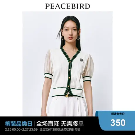 太平鸟短袖小香风针织开衫女2024夏装新款撞色拼接线针织上衣女商品大图