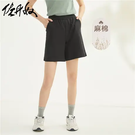 佐丹奴短裤女装天然麻棉梭织纯色松紧腰薄休闲短裤 05403323商品大图