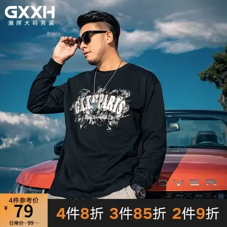 GxxH大码男装潮牌 加肥加大号宽松胖子黑色圆领长袖T恤个性印花秋商品大图