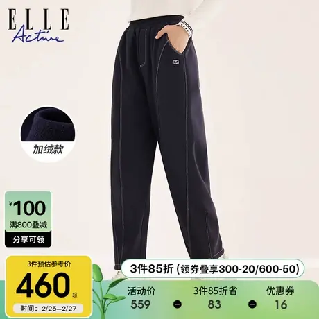 ELLE Active2023秋冬新显瘦百搭镰刀裤 明线松紧腰长裤高腰直筒裤图片