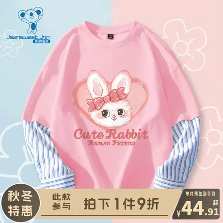 KX真维斯女童t恤2024新款女大童春秋款洋气体恤儿童拼接长袖春装图片