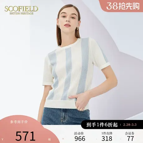 Scofield女装夏季新品圆领拼接蓝白毛针织衫短袖针织T恤舒适上衣商品大图