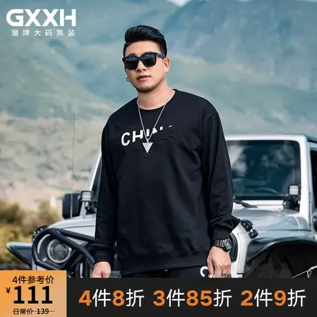 GxxH大码潮牌男装 宽松加肥加大号个性胖子圆领黑色长袖卫衣200斤商品大图
