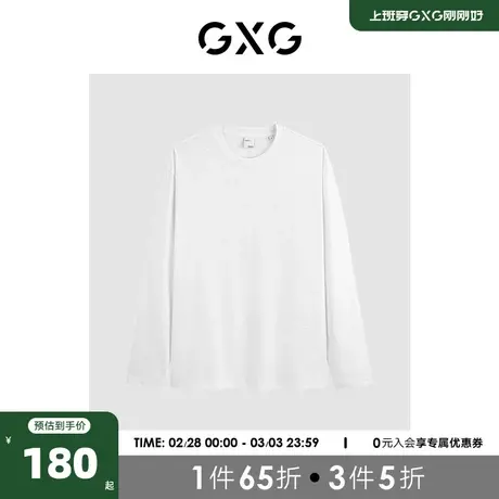 GXG男装 商场同款后背印花长袖T恤 2023年秋季新品GEX13412483商品大图