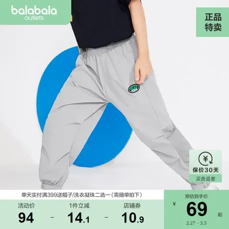 巴拉巴拉童装男童裤子休闲长裤宽松新款夏装儿童中大童男潮流商品大图