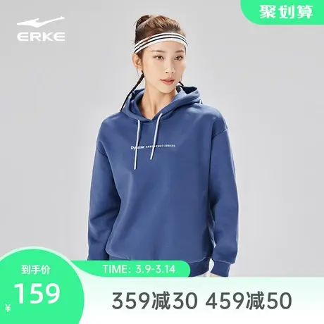 鸿星尔克卫衣女春季女士连帽运动休闲宽松带帽长袖上衣女装帽衫女商品大图