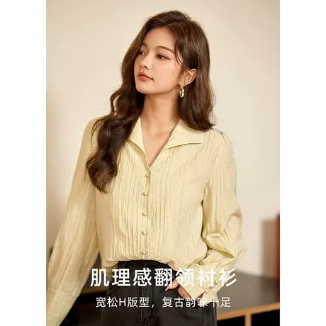 【莱赛尔肌理感衬衫】23秋装法式优雅港风复古翻领长袖衬衫女商品大图