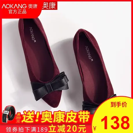 奥康2020春季蝴蝶结浅口尖头单鞋女低跟粗跟时尚简约气质休闲女鞋商品大图
