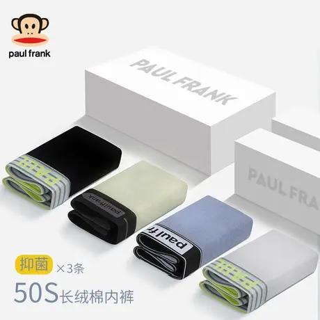 大嘴猴内裤男士纯棉抗菌平角裤2025新款抗菌透气四角短裤男生裤衩商品大图
