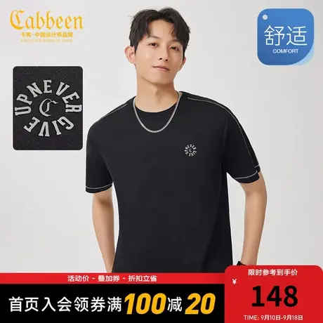 卡宾男装潮流明线T恤2023春夏新款字母印花短袖休闲街头上衣A商品大图