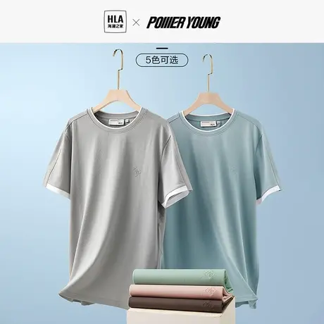 HLA/海澜之家POWER YOUNG短袖T恤23夏新款圆领立体字母刺绣短袖男图片