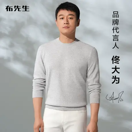 【明星同款】MrBu布先生100%棉针织衫2023秋冬可内搭上衣KT01756商品大图