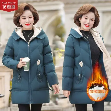 妈妈冬季棉袄2021新款中老年人冬装加棉加厚衣服中年女装大码外套图片