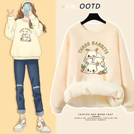 圆领卫衣女秋冬加绒加厚2023新款冬季爆款无帽女士小个子冬装上衣商品大图