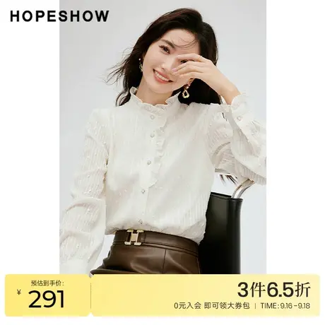 红袖outlets设计感木耳边衬衫hopeshow2023秋装新款通勤气质上衣商品大图