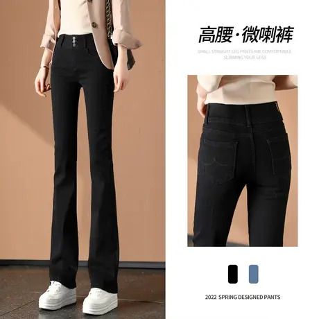 直筒牛仔裤女2023年新款秋冬季高腰显瘦修身黑色微喇叭裤子女加绒商品大图