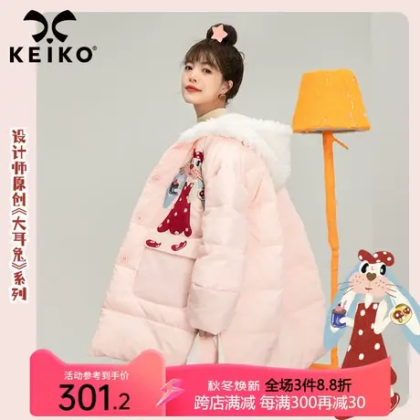 兔年系列新品刺绣粉色棉服女冬季2023女装韩系毛绒连帽外套加厚商品大图