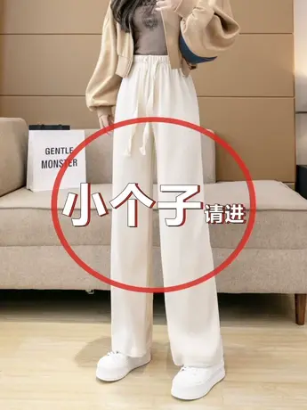 150小个子雪尼尔阔腿裤子女春秋小码垂感抽绳直筒加绒灯芯绒长裤图片