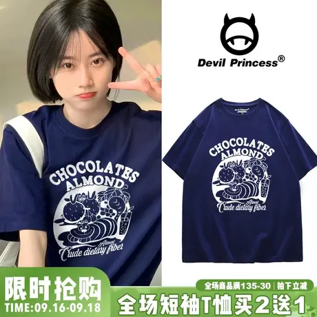 韩系chic百搭藏蓝色短袖女T恤2023年夏季新款宽松正肩洋气上衣潮商品大图