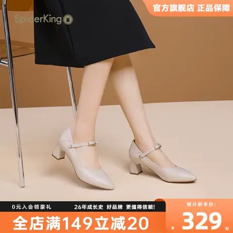 蜘蛛王高跟鞋女2023年新款黑色工作鞋商务女鞋裸色鞋子粗跟女单鞋商品大图