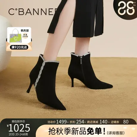 千百度羊皮时装靴2023新款秋冬高跟时尚细跟尖头短靴女鞋气质约会图片