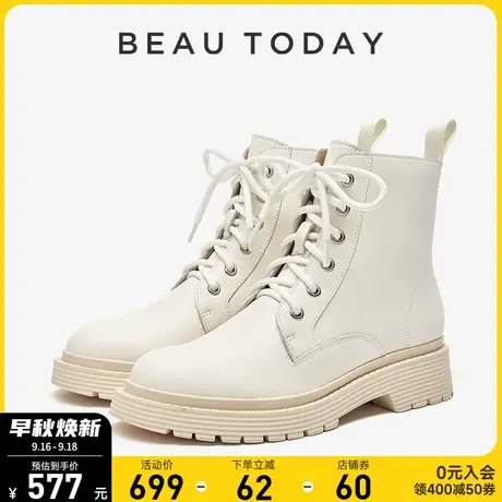 BeauToday厚底马丁靴女新款秋冬BT增高复古短靴女真皮粗跟法式图片