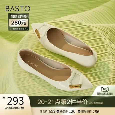 百思图2023春新款商场同款时尚尖头便鞋平底鞋女浅口单鞋RGR30AQ3图片