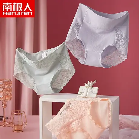 南极人高腰收腹内裤女纯棉抗菌裆蕾丝中腰大码女士夏季透气提臀薄商品大图