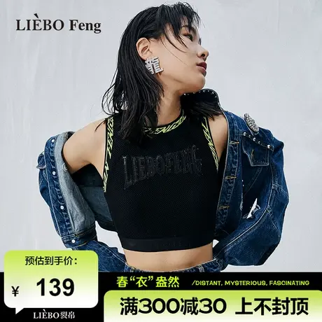 裂帛LIEBOFeng原创设计2024年ins辣妹风休闲运动无袖针织吊带背心商品大图