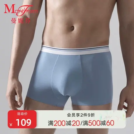 【3条装】曼妮芬男中腰平角裤棉质内裤运动防夹臀四角裤20720117商品大图