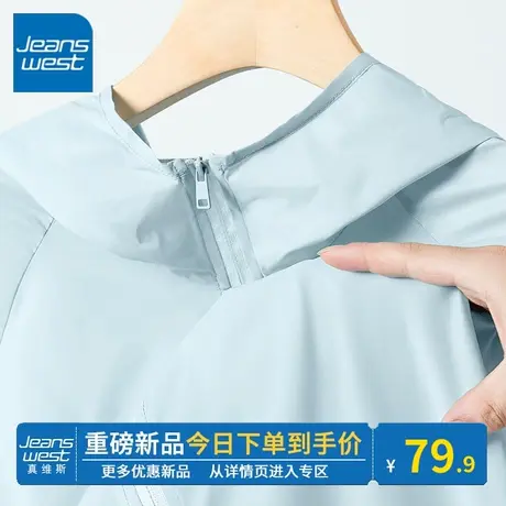 KV真维斯蓝灰时尚连帽遮阳服2024年夏季防晒衣外套女款休闲风衣潮商品大图