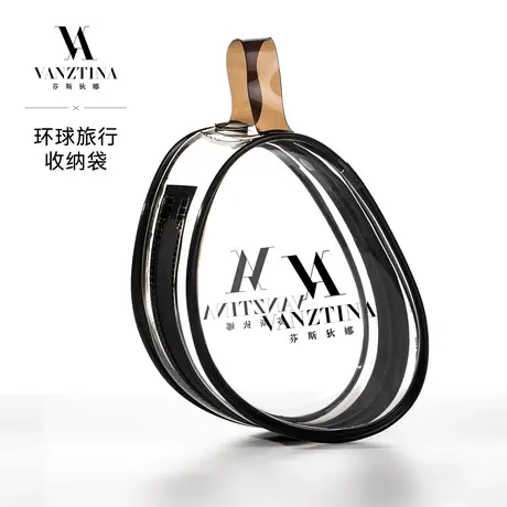 【环球旅行收纳袋】VNA芬斯狄娜旅行出差便携内衣化妆品收纳包图片